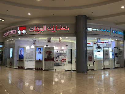 نظارات بركات | نظارات البركات - جدة - +966 12 215 1715