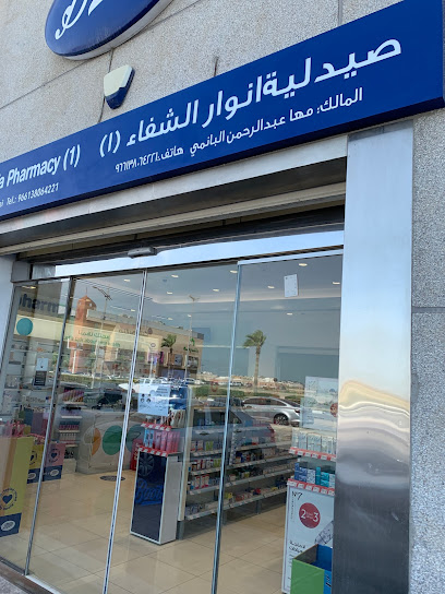 أحذية - Saudi Arabia|Al Khobar 34421|Al Rawabi|Extra Box Plaza