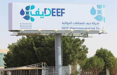 ديف للصناعات الدوائية - البدائع - +966 16 332 3333
