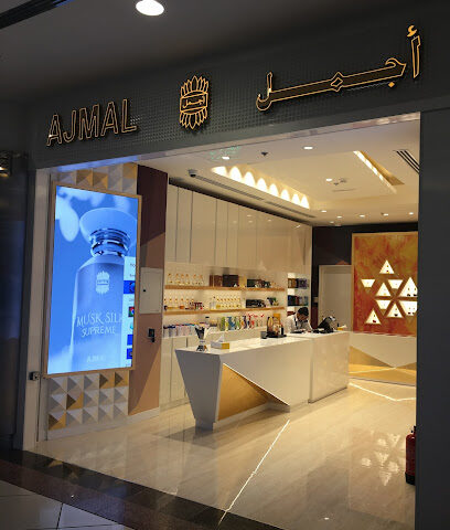 أجمل للعطور - الهفوف - +966 13 575 6360