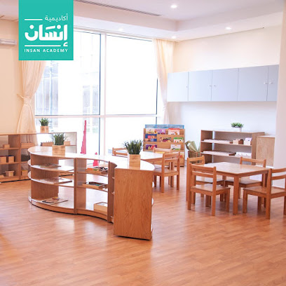 أكاديمية إنسان إنسان - الخبر - +966 53 664 4668
