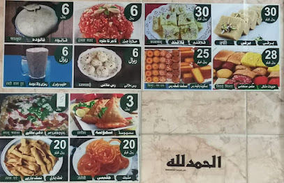 فايزان-اي- مطعم المدينة باكستاني - سكاكا -