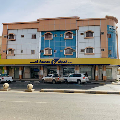 صيدلية الدواء - القريات - +966 800 244 4444