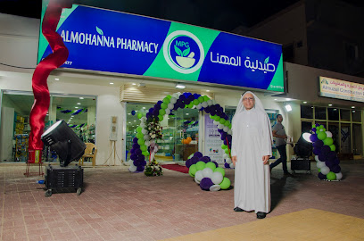 صيدلية المهنا - صفوى - +966 50 372 6477