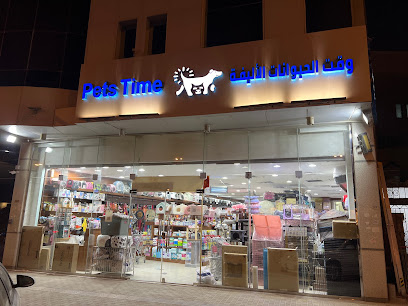 وقت الحيوانات الأليفة فرع السليمانية - الرياض - +966 53 660 4934