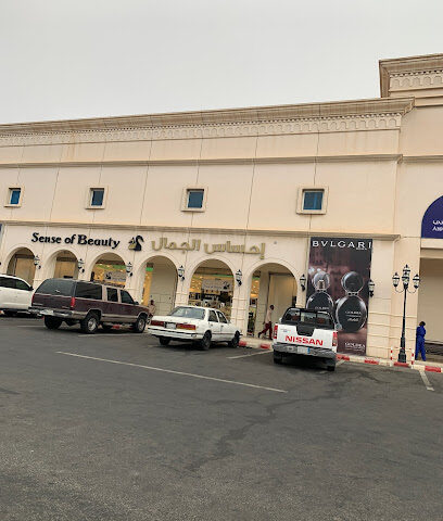 إحساس الجمال [العطور ومستحضرات التجميل] - أبها - +966 50 111 2777