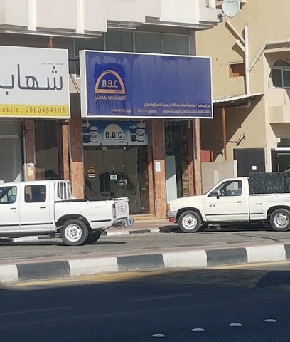 بي بي سي - صفوى -