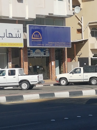 بي بي سي - Saudi Arabia|Safwa 32833|Almanar|MW5X+2PG