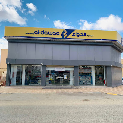 صيدلية الدواء - القريات - +966 800 244 4444