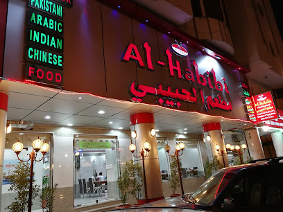 بابا تكا - المدينة المنورة - +966 54 514 4890