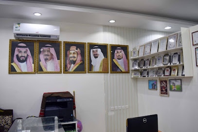 استديو المفرق استديو المفرق - نجران - +966 55 468 9663