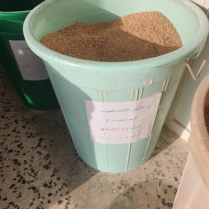 طاحون الثلاثاء - النماص - +966 50 929 1874