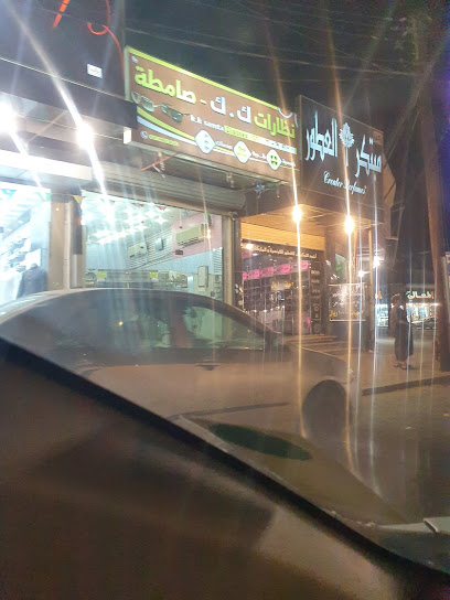 مبتكر العطور - Saudi Arabia|Samtah 86736،|Unnamed Road|HWWP+3PX