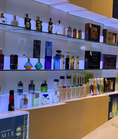 أجمل للعطور | أجمل للعطور - جدة - +966 50 062 6007