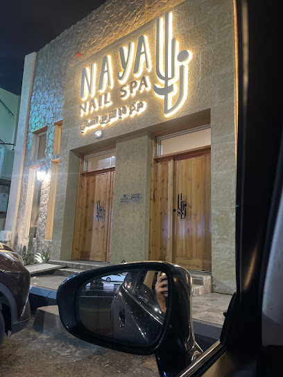 NAYA Nail & Spa مركز نايا للتزيين النسائي - Saudi Arabia|Hail 55433|5029، النقرة،|7240،،
