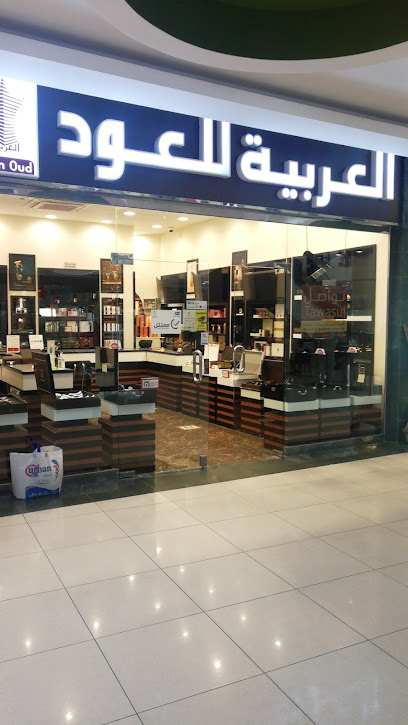العربية للعود | العربية للعود - Saudi Arabia|Yanbu 46424|Al Sharbatli|Ali Bin Abi Talib Road