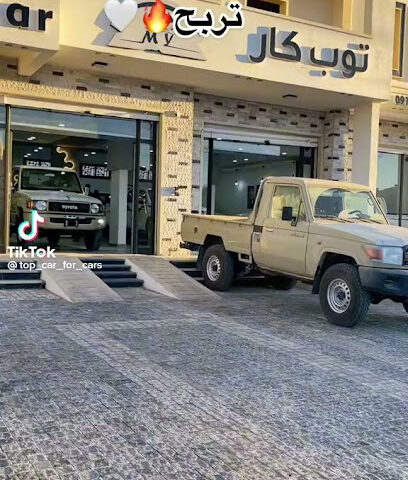 مخيم ابون البومب - صفوى -