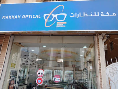 نظارات مكة - جدة - +966 53 150 7614