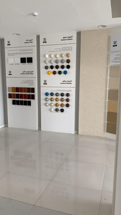 دهانات الجزيرة - معرض دهانات الجزيرة نمران بيشة (وكيل) - Saudi Arabia|Bisha 67717|5332 طريق الملك عبدالعزيز، النخيل، النخيل 7357