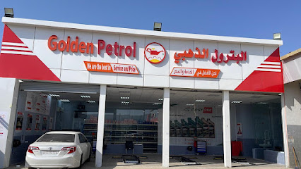 البترول الذهبي - نجران - +966 9200 25876