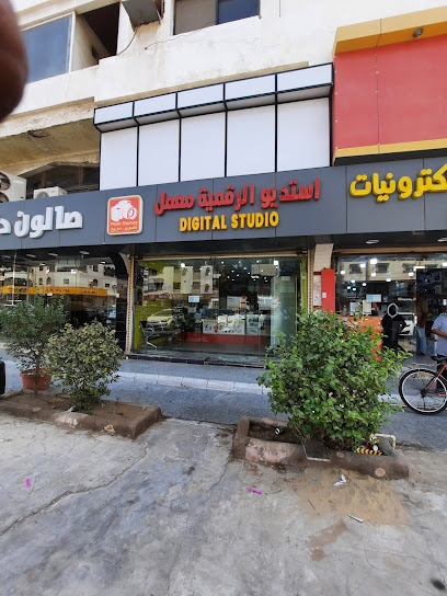 Ahmed salim studio__ استديو أحمد سالم - Saudi Arabia|23434|حمد الجاسر، الروضة، جدة 23434،|Ar rawdha
