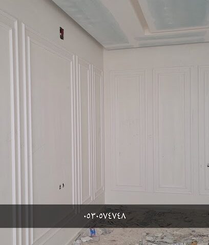 دهان بريده - بريدة - +966 53 447 3684