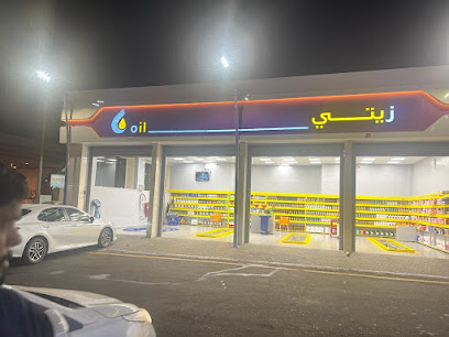 زیتي - أبها - +966 50 963 7485