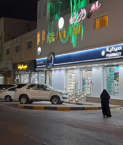 صيدلية إكسير - صفوى -