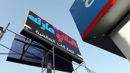 نيون إبداع صح للدعاية والإعلان - المدينة المنورة - +966 55 961 8889