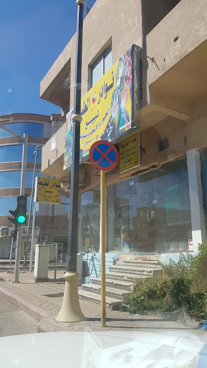 Rawayie Altuyur - Saudi Arabia|Hail 55424|5244|7897 عمر بن الخطاب -رضي الله عنه-، العزيزية حائل 55424 5244 Omar Ibn Al-Khattab Rd