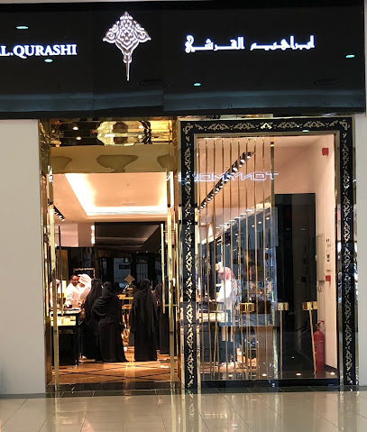 ابراهيم القرشي للعود - بريدة - +966 9200 03464