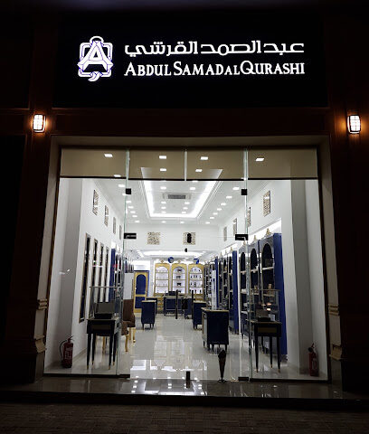 عبد الصمد القرشي - الخفجي - +966 9200 07173
