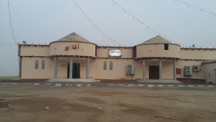افراح قصر اغادير - جازان - +966 53 002 8528