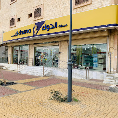 صيدلية الدواء - القريات - +966 800 244 4444