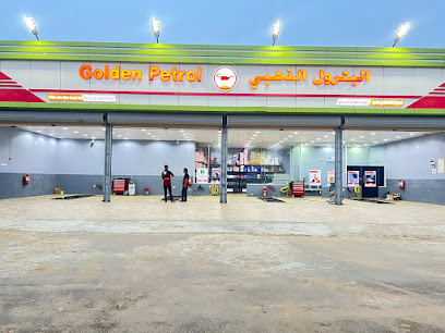 البترول الذهبي - صامطة - +966 9200 25876