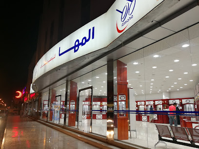 المها للبصريات - الرياض - +966 11 510 2839