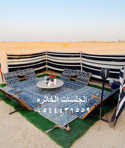 الجاثره - الرس -