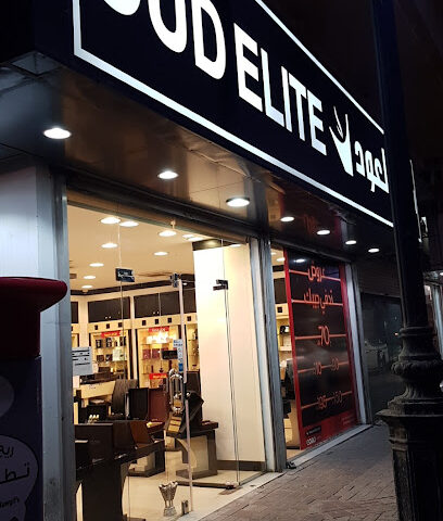 OudElite - نخبة العود - الخبر - +966 800 122 0066