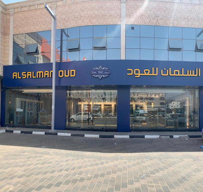 السلمان للعود - نجران - +966 9200 02446