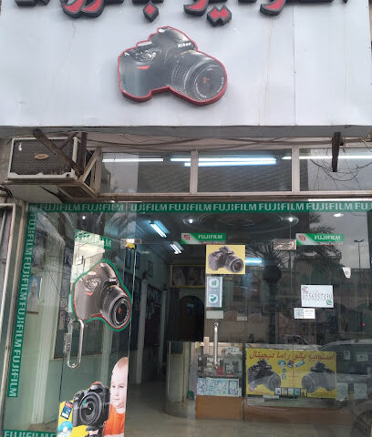 استوديو بانوراما - نجران - +966 55 655 7359