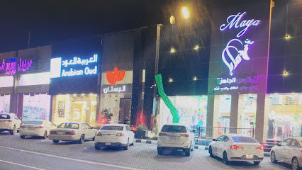 العربية للعود - أبها -