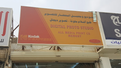 استوديو ومعمل صالح للتصوير - بريدة - +966 55 258 9734