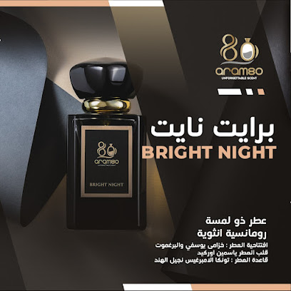 أرام 80 - مكة المكرمة - +966 59 997 6007