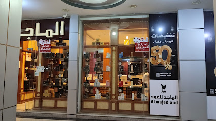 الماجد للعود - الخرج - +966 9200 20088
