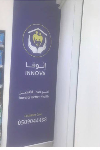 الصحة Preal # 17 - Saudi Arabia|Ad Dilam 16323|7666|5538