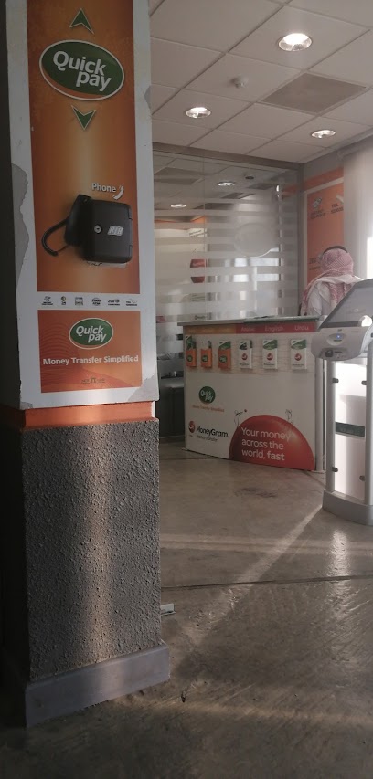 كويك باي - بنك الأهلي الوطني - Saudi Arabia|Arar 73311|8957 طريق الملك عبدالعزيز، المحمدية عرعر 73311 3969|X2QF+5H