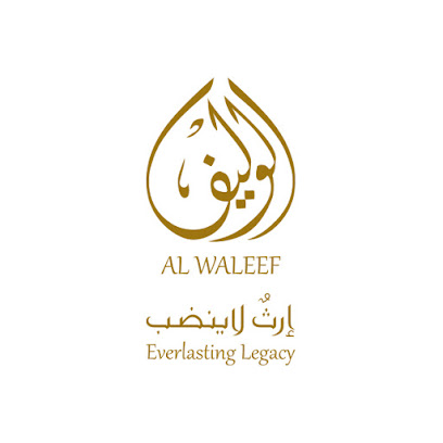 الوليف | الوليف - صامطة - +966 53 204 2858