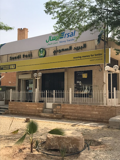 شركة إرسال لتحويل الأموال - Saudi Arabia|Buraydah 52382|Al Safra'|King Abdullah Rd