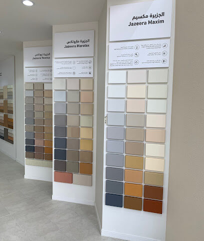 دهانات الجزيرة - يشيد - +966 54 009 8689