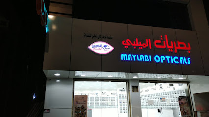 الميلبي للبصريات - رابغ -